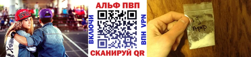 A PVP мука Волоколамск