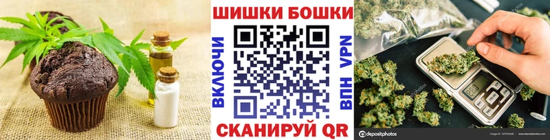 это состав Волоколамск Еда ТГК конопля купить наркотики сайты