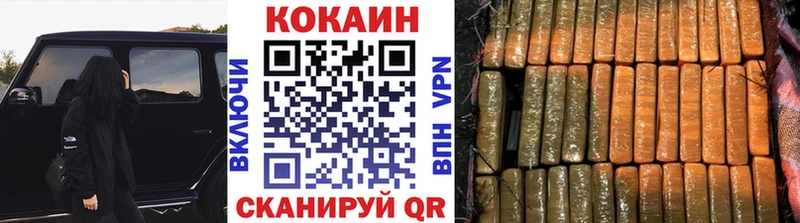 Cocaine Columbia  как найти наркотики  Волоколамск 