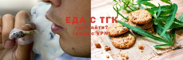 мет Волосово