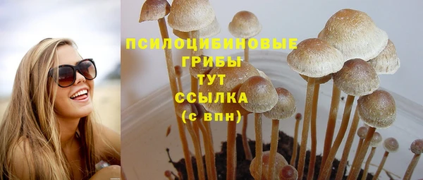 мет Волосово
