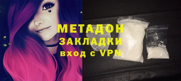 дурь Волоколамск