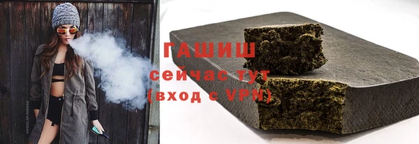 мет Волосово