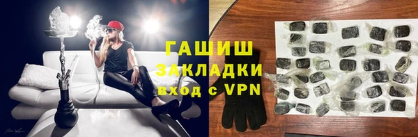 мет Волосово