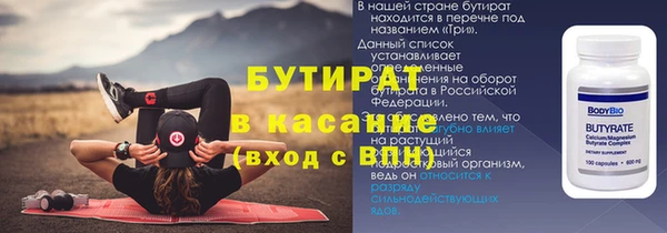 сатива Володарск