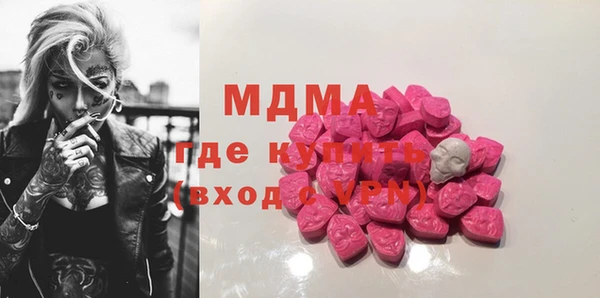 дурь Волоколамск