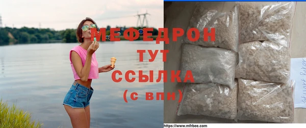 сатива Володарск