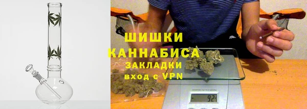 мет Волосово