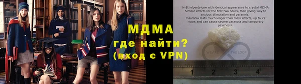 сатива Володарск