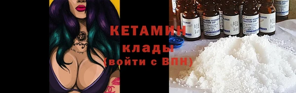 мет Волосово