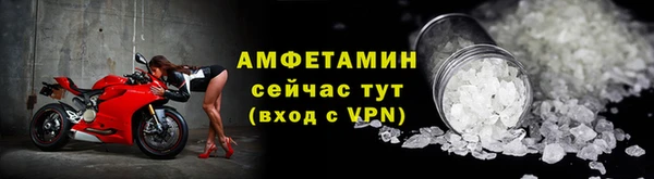 мет Волосово