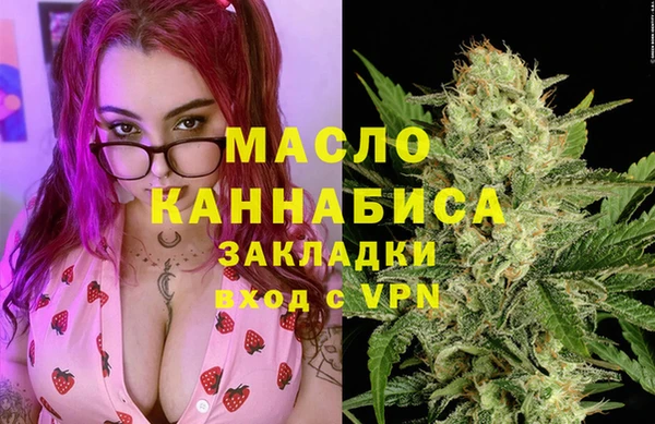 стафф Верхнеуральск
