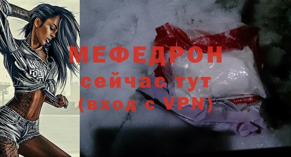 дурь Волоколамск