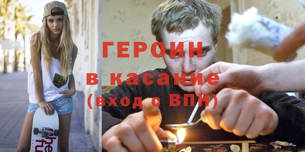 мет Волосово