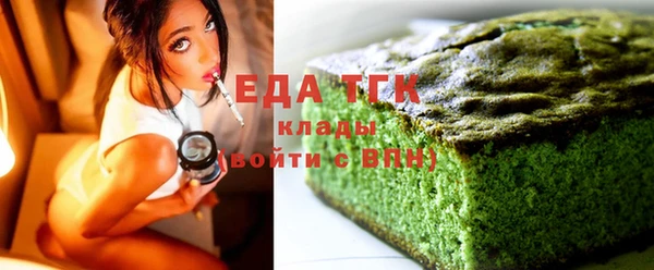мет Волосово