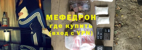 сатива Володарск