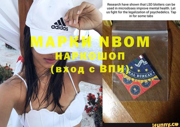 сатива Володарск