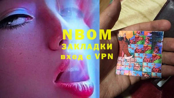 дурь Волоколамск