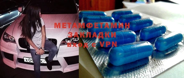 дурь Волоколамск