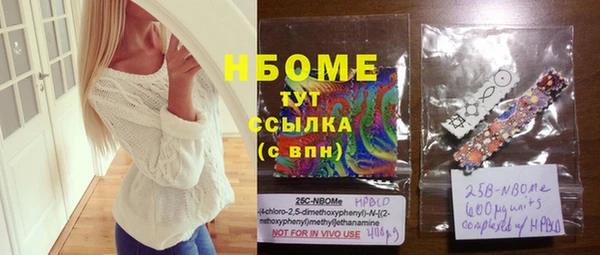 мет Волосово
