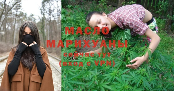 дурь Волоколамск