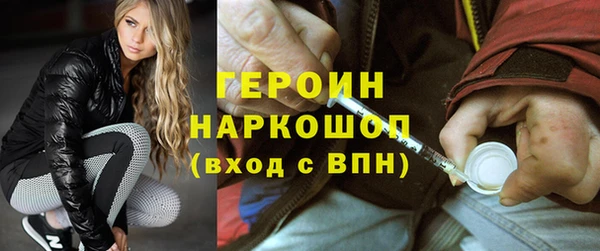 сатива Володарск