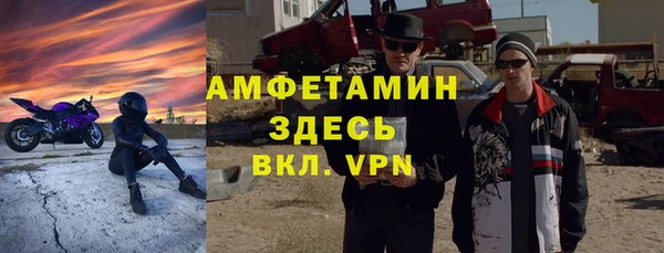 ALPHA-PVP Иннополис