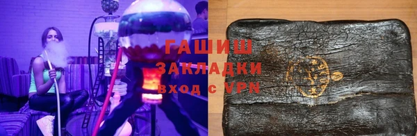 сатива Володарск