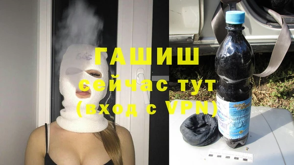 мет Волосово