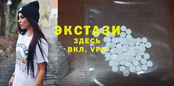 стафф Верхнеуральск