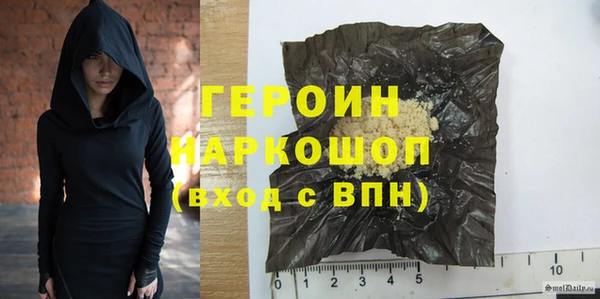 сатива Володарск