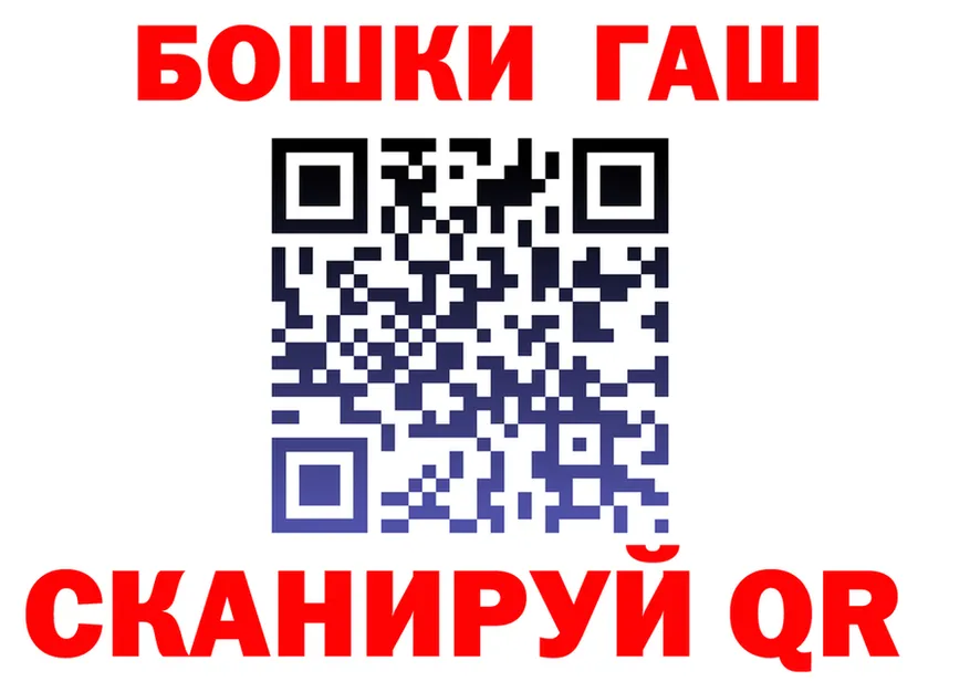 ГАШ Изолятор маркетплейс shop KRAKEN Волоколамск