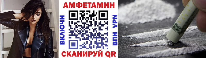 маркетплейс наркотические препараты  Волоколамск  Метамфетамин витя 