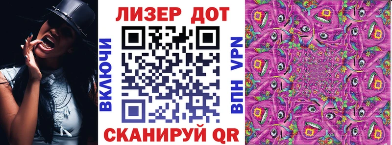 omg онион  Волоколамск  Марки NBOMe 1500мкг 