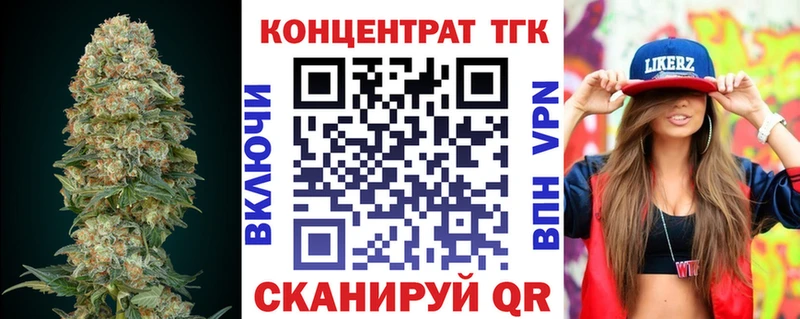 купить закладку Волоколамск Дистиллят ТГК гашишное масло